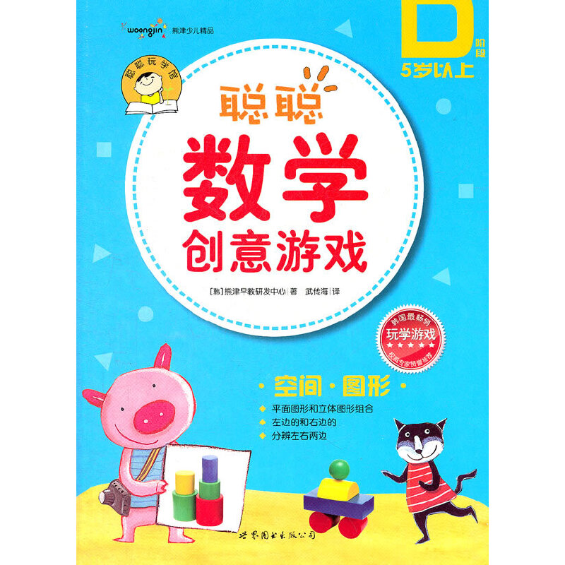 ��(sh��)�W(xu��)��(chu��ng)���Α� D�A�� ���g���D��