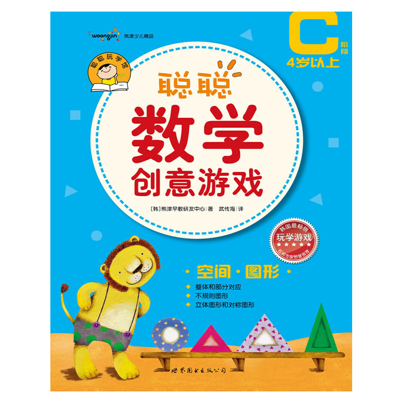 ��(sh��)�W��(chu��ng)���Α� C�A�� ���g���D��