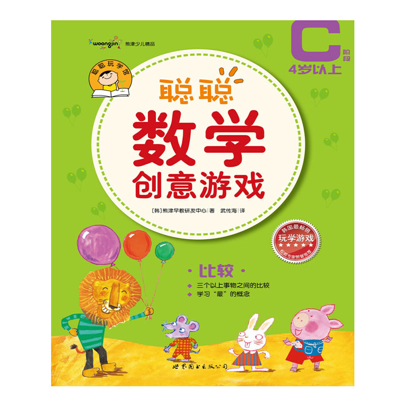 ��(sh��)�W��(chu��ng)���Α� C�A�� ���^