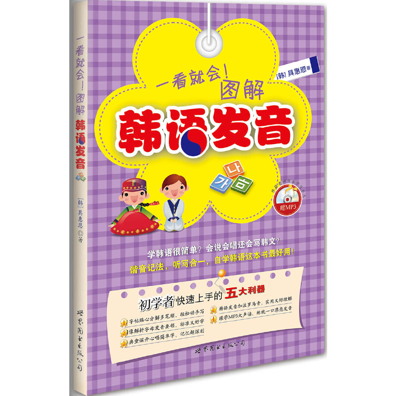 һ���͕����D���n�Z�l(f��)��