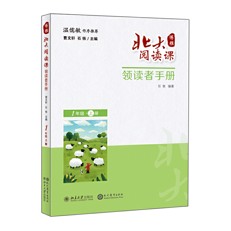 ������x�n���I(l��ng)�x���փ�(c��) һ�꼉(j��) �σ�(c��)