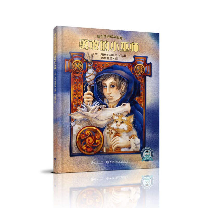 �¸ҵ�С�׎� ħ�ý�(j��ng)���L��ϵ��