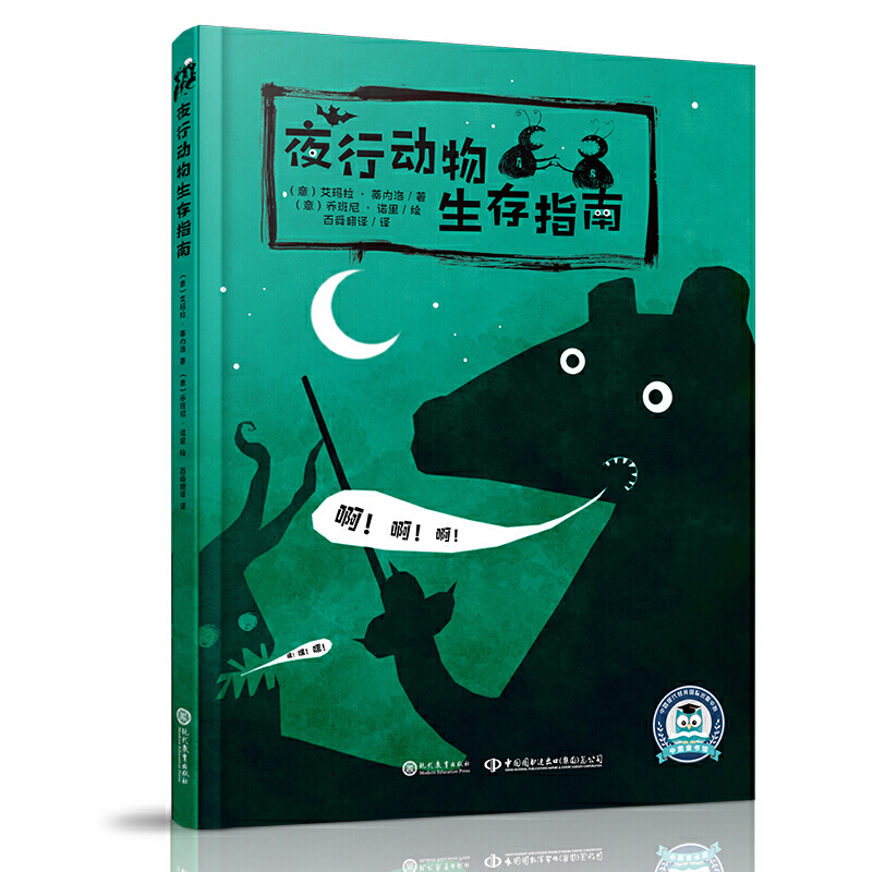 ҹ�Є�(d��ng)������ָ��