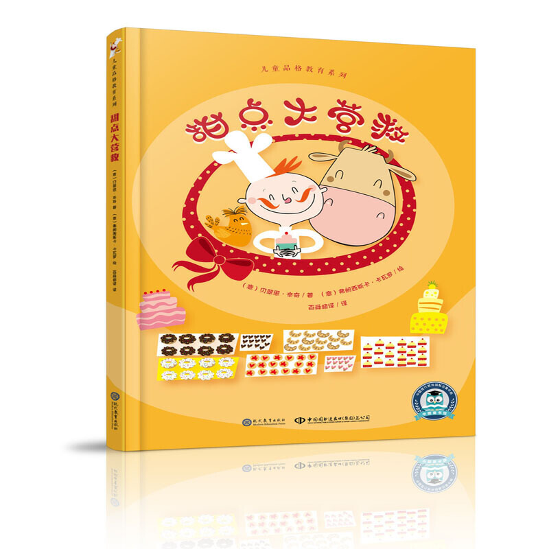 ���c(di��n)��I(y��ng)�� ��ͯƷ�����ϵ��