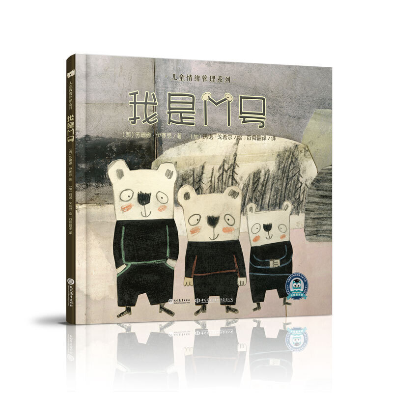 ����M̖(h��o) ��ͯ��w����ϵ��