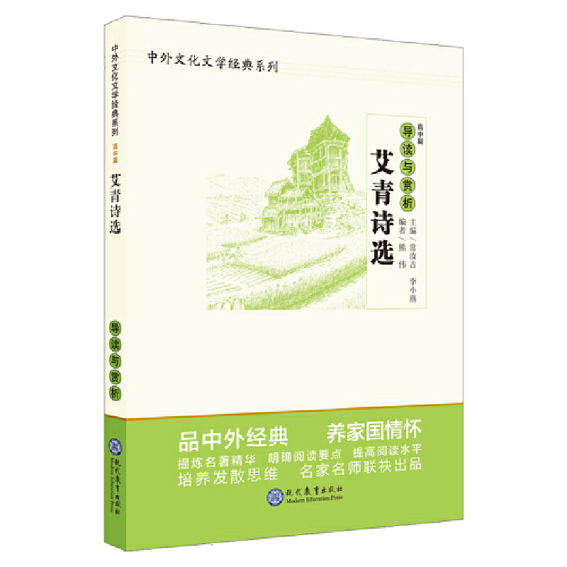 �����Ļ��ČW(xu��)��(j��ng)��ϵ�У���������Ԋ(sh��)�x����(d��o)�x�c�p��