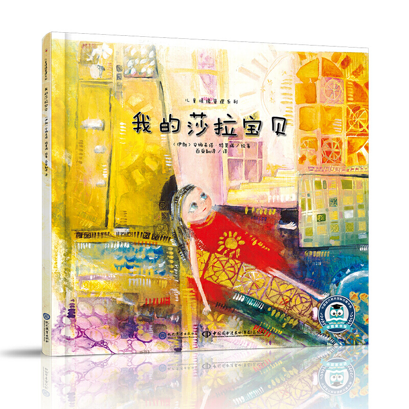 �ҵ�ɯ����ؐ ��ͯ��w����ϵ��