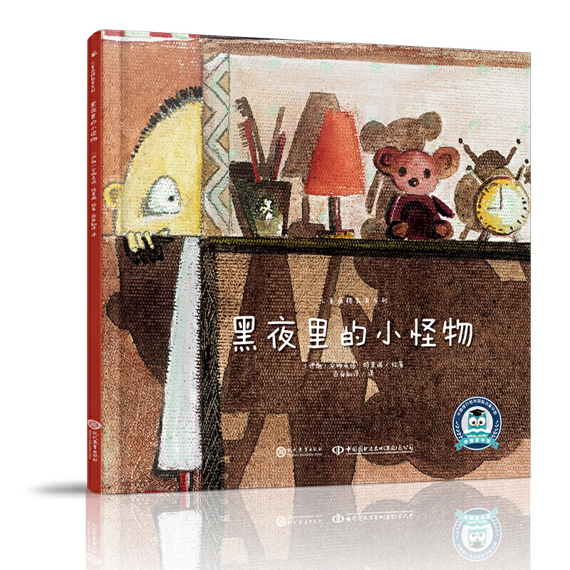 ��ҹ���С���� ��ͯƷ�����ϵ��