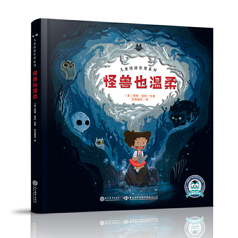 �֫FҲ���� ��ͯ��w����ϵ��