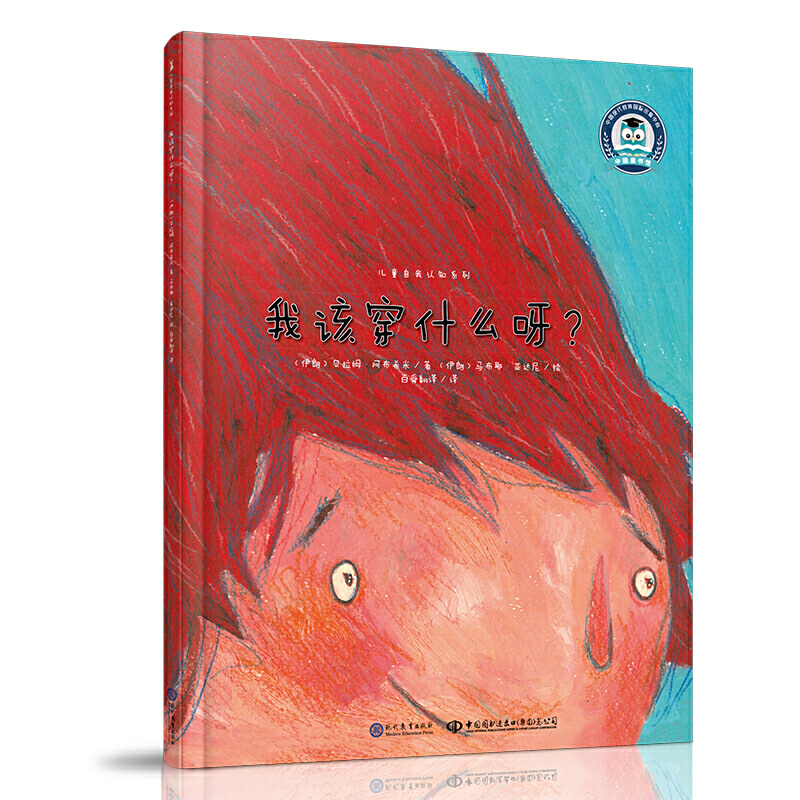 ��ԓ��ʲôѽ�� ��ͯ�����J֪ϵ��