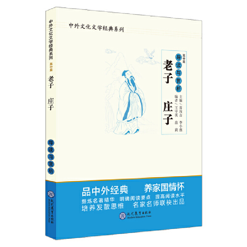 �����Ļ��ČW(xu��)��(j��ng)��ϵ�У��������ӡ����f�ӡ���(d��o)�x�c�p��