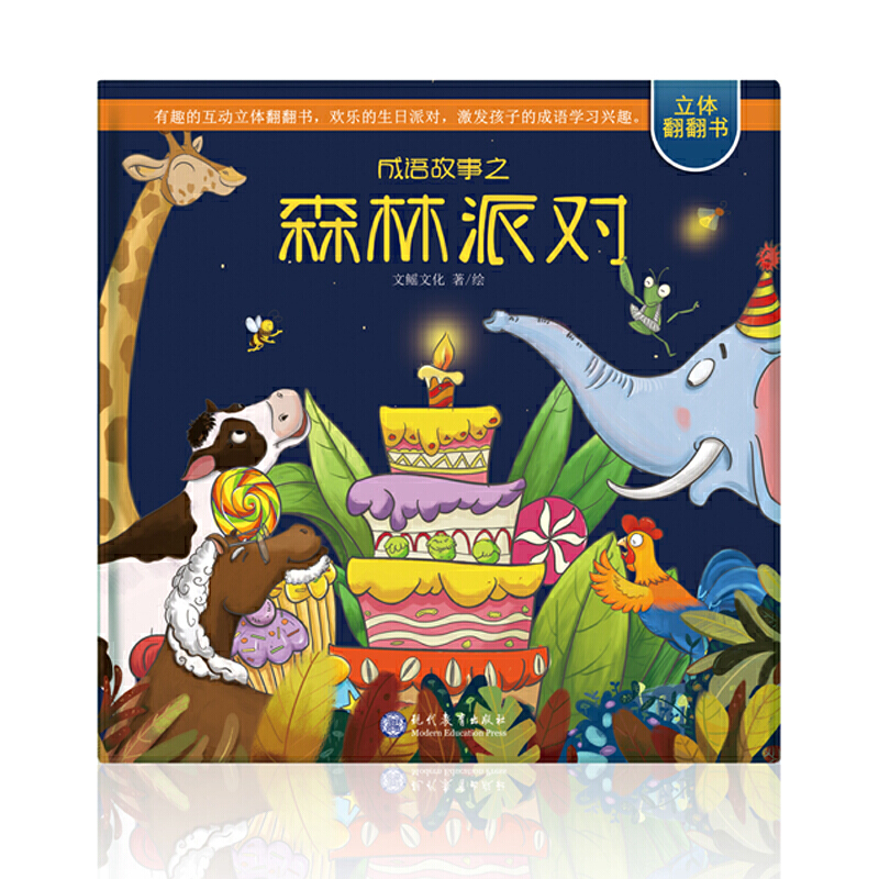 �����Z(y��)����֮ɭ���Ɍ�(du��)��