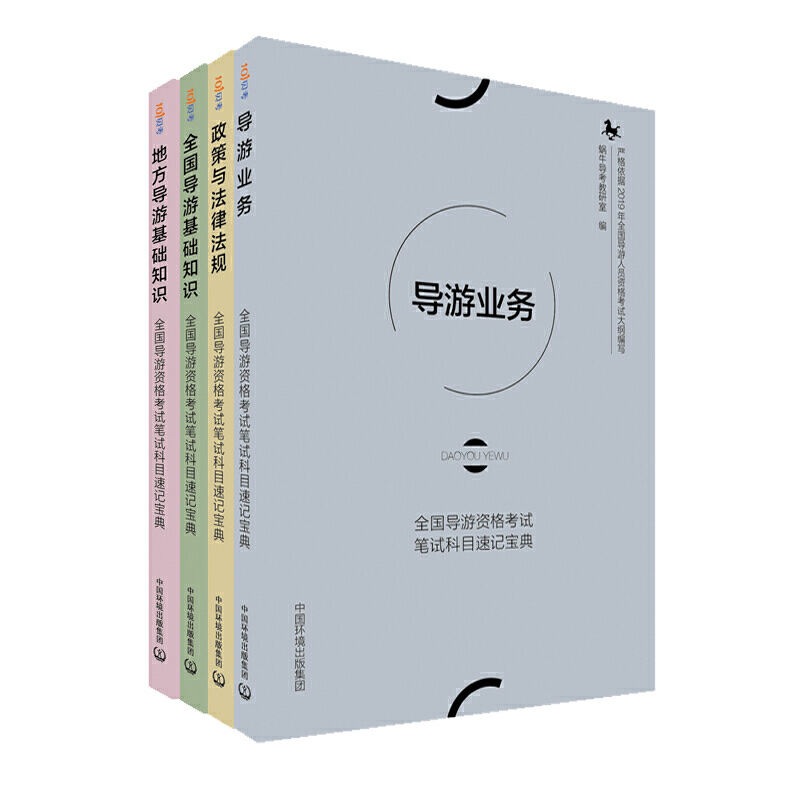 ȫ�������Y��ԇ�Pԇ��Ŀ��ӛ����