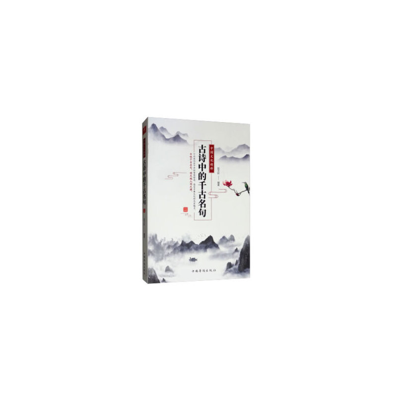 �Ї��Ļ����� : ��Ԋ�е�ǧ������