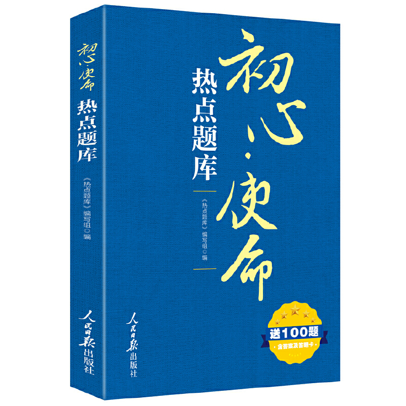 �������� ��ӛʹ�������ġ�ʹ�����c(di��n)�}�죨��ɫ�D��棩