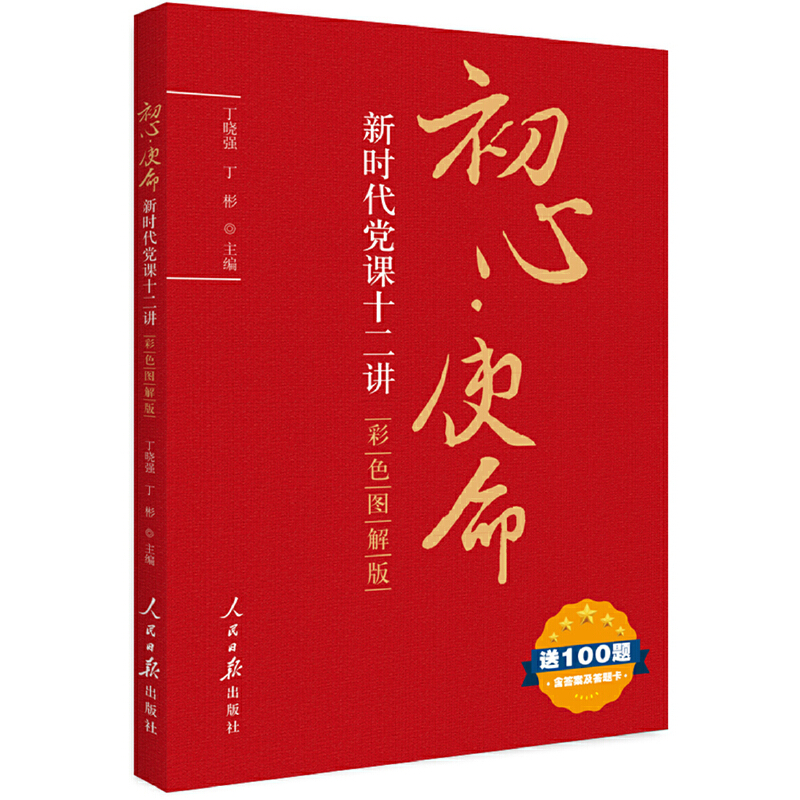 ���ġ�ʹ�����r(sh��)���h�nʮ���v