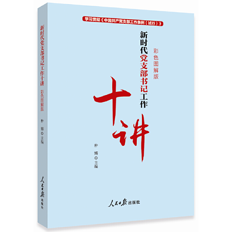 �r���h֧����ӛ����ʮ�v