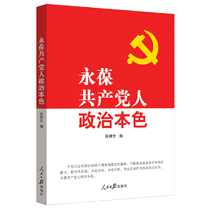 ���Ṳ�a(ch��n)�h�����α�ɫ