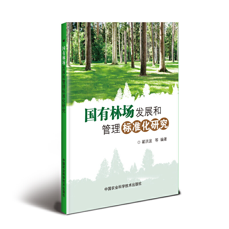 �����ֈ��l(f��)չ�͹���˜ʻ��о�