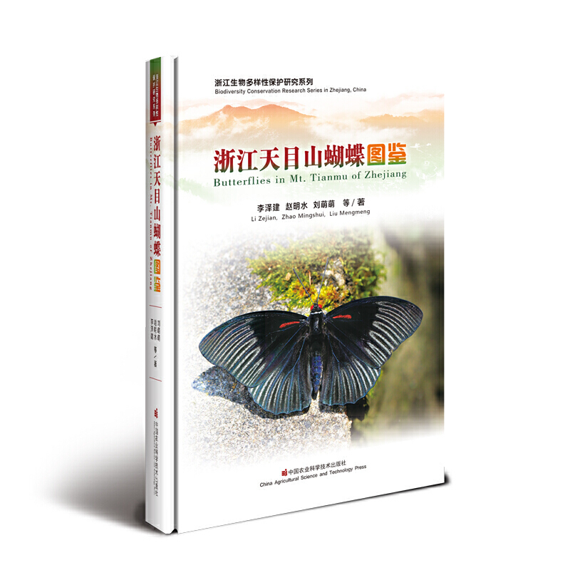 �㽭��Ŀɽ�����D�b