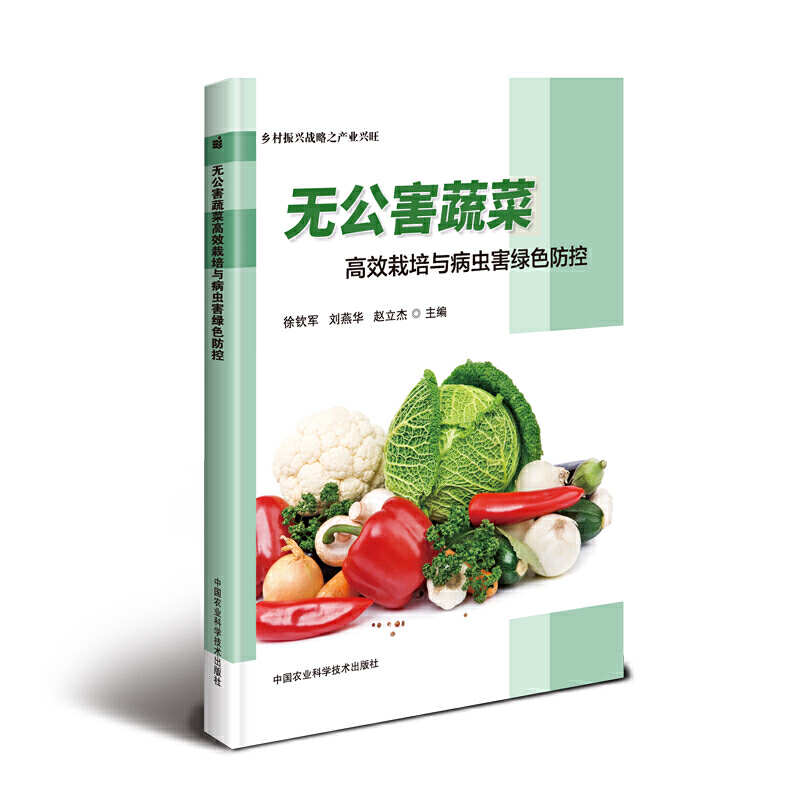 �o(w��)�����߲˸�Ч�����c���x(ch��ng)���Gɫ����