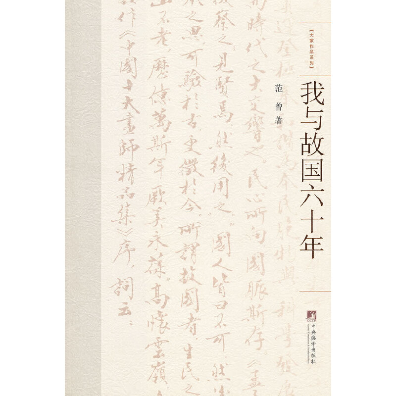 ���c�ʇ���ʮ��