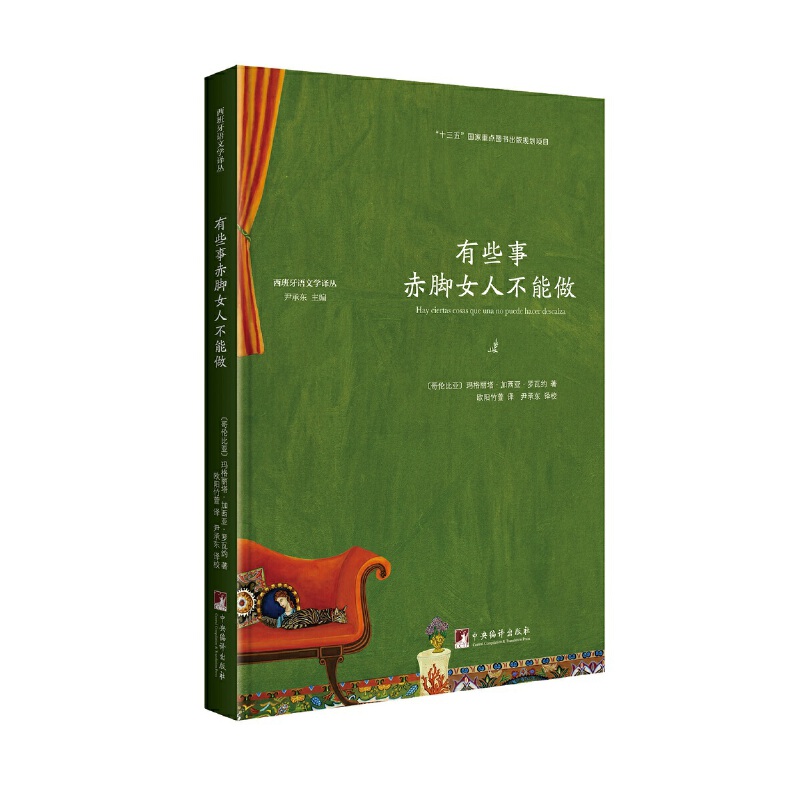 ��Щ�³��_Ů�˲��������������Z�ČW�g����