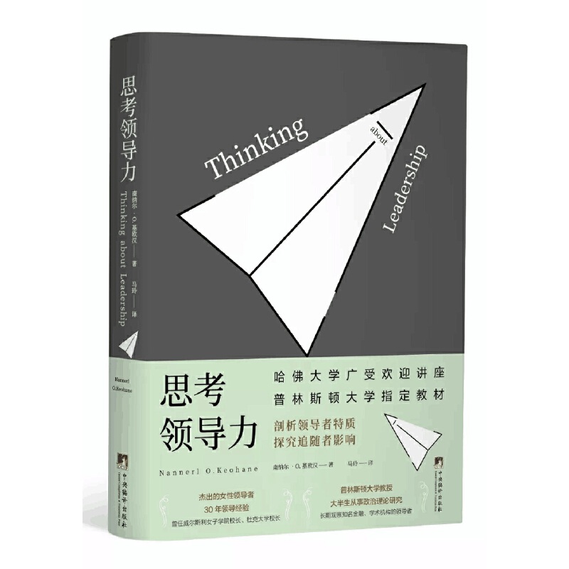 ˼���I����