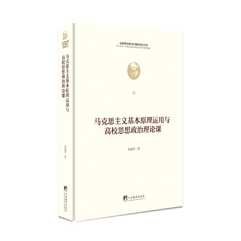 �R��˼���x����ԭ���\(y��n)���c��У˼��������Փ�n�̌W(xu��)���R��˼�Q��200����o(j��)���Ď죩