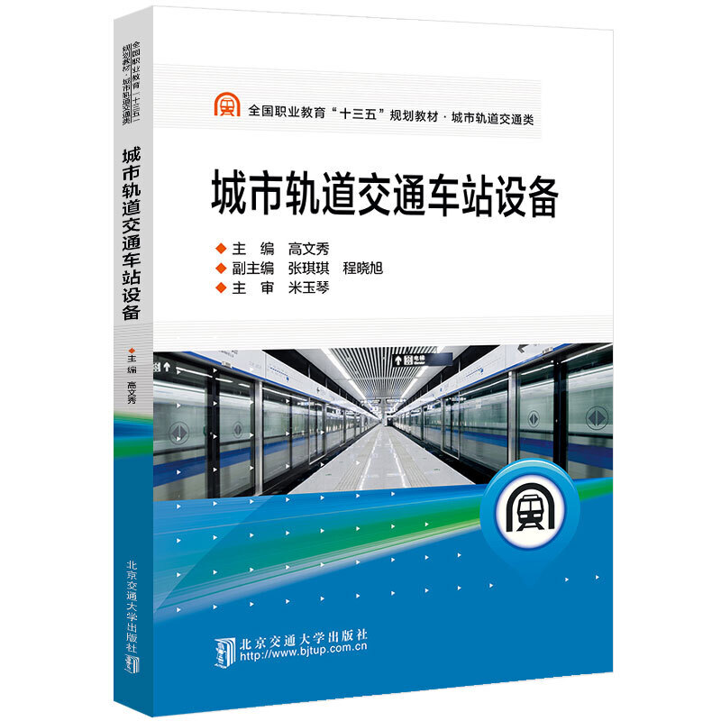 ����܉����ͨ܇վ�O(sh��)��