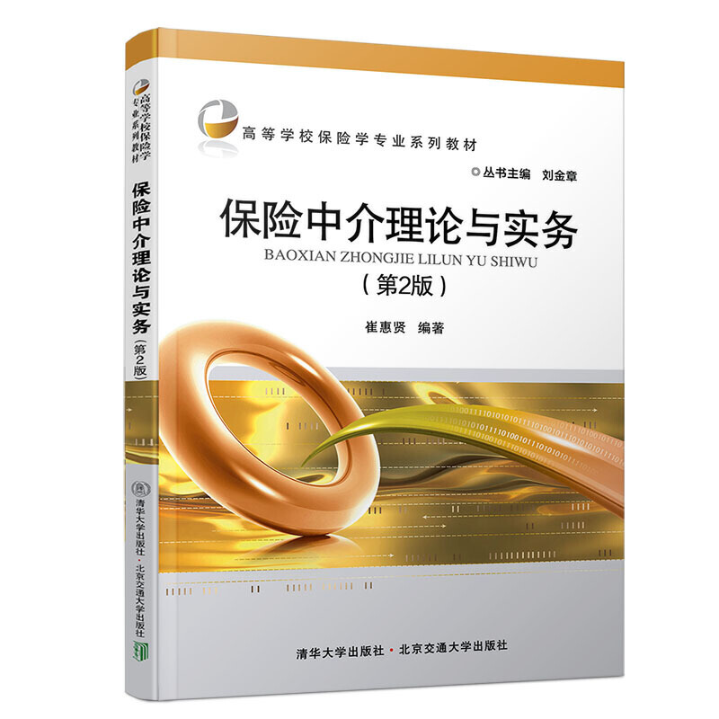 ���U(xi��n)�н���Փ�c��(sh��)��(w��)����2�棩