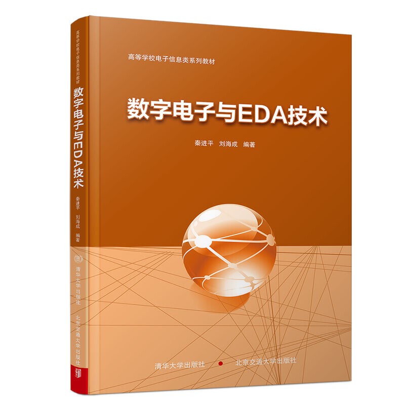 ��(sh��)������cEDA���g(sh��)