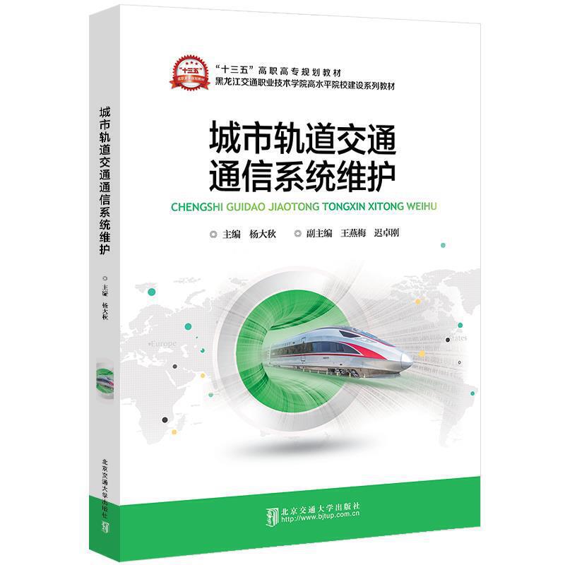 ����܉����ͨͨ��ϵ�y(t��ng)�S�o