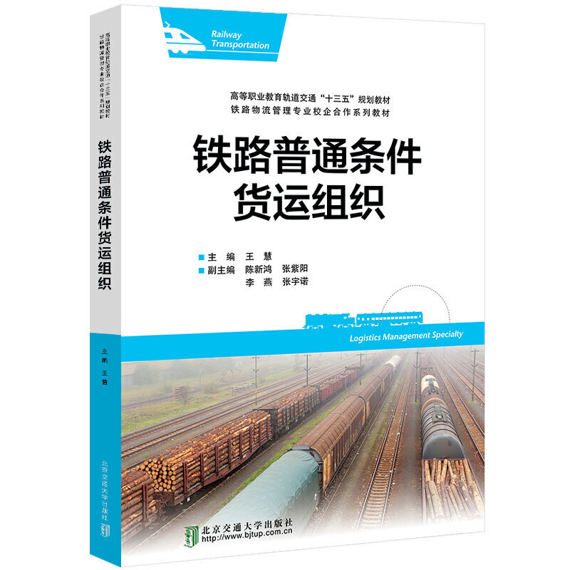 �F·��ͨ�l��؛�\(y��n)�M��