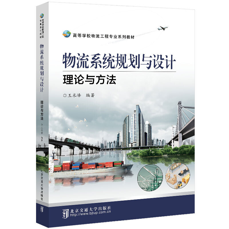 ����ϵ�y(t��ng)Ҏ(gu��)���c�OӋ����Փ�c����