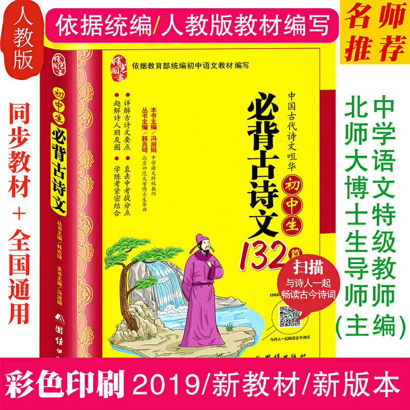 �������ر���Ԋ��132ƪ �ЌW���؂��Ԋ�~2019�°�