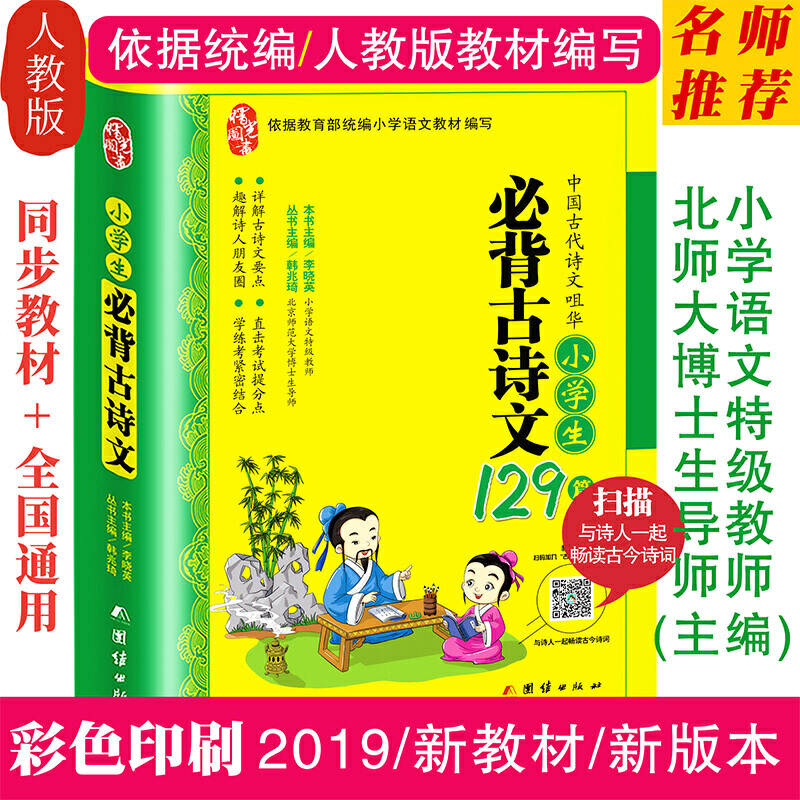 С�W(xu��)���ر���Ԋ�~129ƪ�ʈDע�� �؂��Ԋ��2019�°�