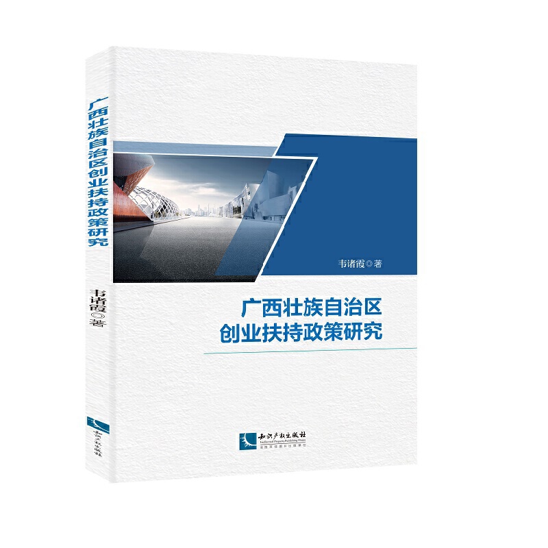 �V���������΅^(q��)��(chu��ng)�I(y��)���������о�