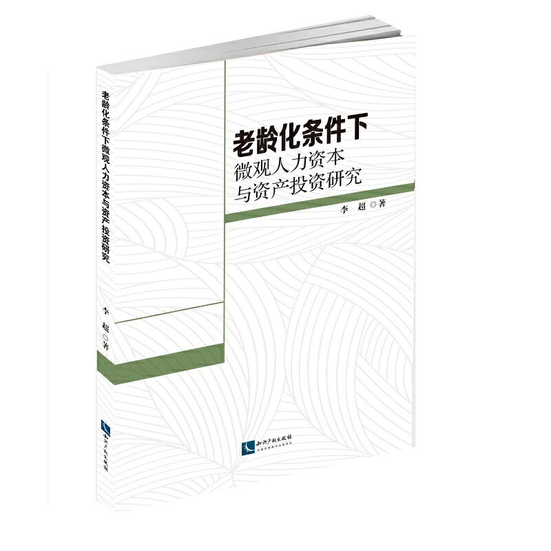 ���g���l����΢�^�����Y���c�Y�a(ch��n)Ͷ�Y�о�