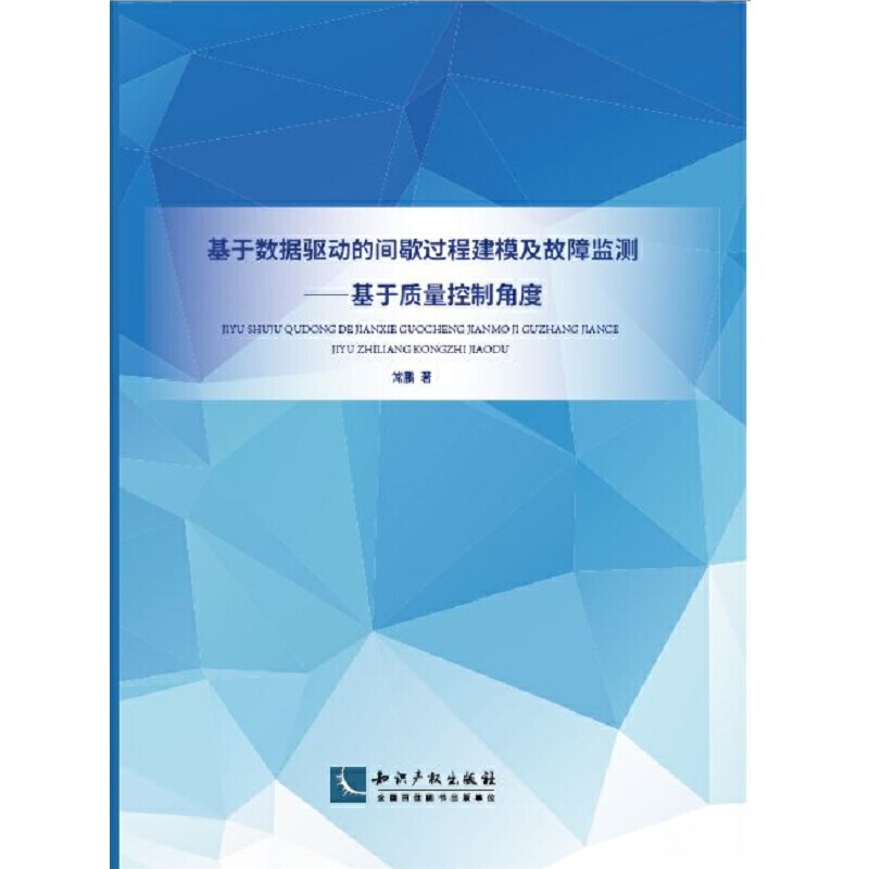 ���ڔ�(sh��)��(j��)�ӵ��gЪ�^�̽�ģ�����ϱO(ji��n)�y���|�����ƽǶ�