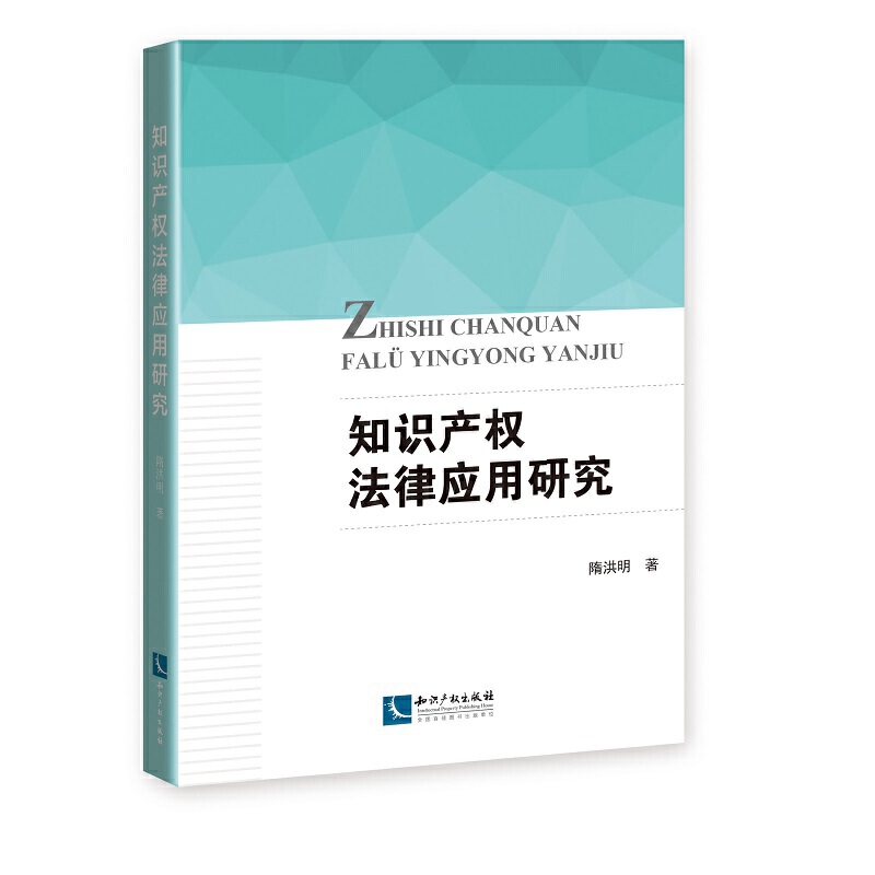 ֪�R�a(ch��n)��(qu��n)���ɑ�(y��ng)���о�