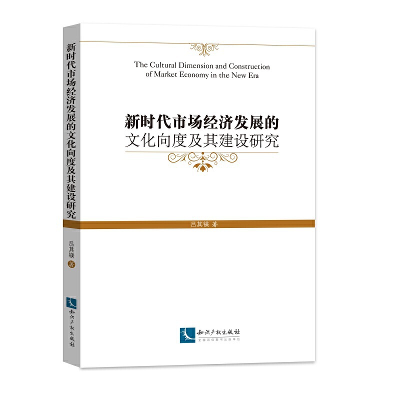 �r���Ј���(j��ng)���l(f��)չ���Ļ���ȼ��佨�O(sh��)�о�