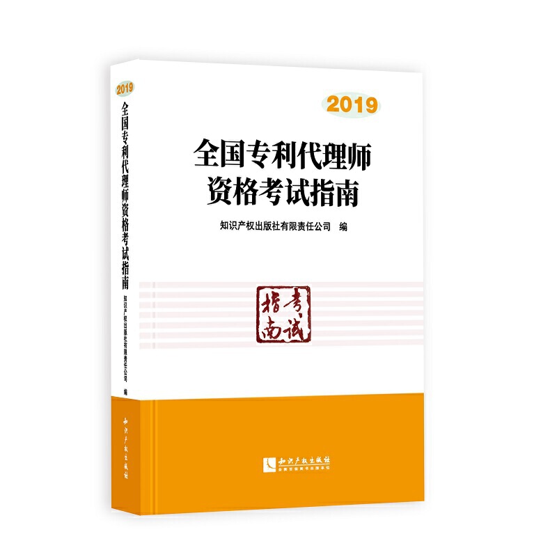 ȫ���������펟�Y��ԇָ�ϣ�2019��