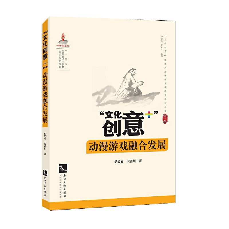 ���Ļ���(chu��ng)��+����(d��ng)���Α��ںϰl(f��)չ