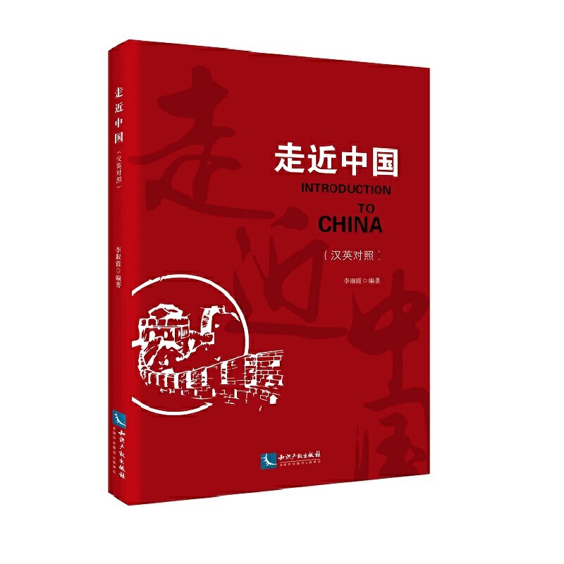 �߽��Ї�(gu��)���hӢ��(du��)�գ�