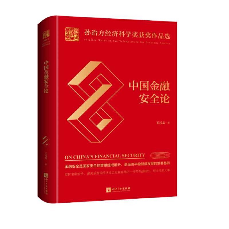 �Ї����ڰ�ȫՓ