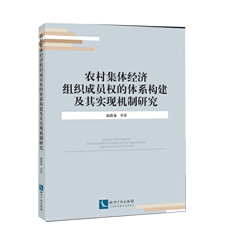 �r(n��ng)�弯�w��(j��ng)��(j��)�M���ɆT��(qu��n)���wϵ��(g��u)�����䌍�F(xi��n)�C(j��)���о�