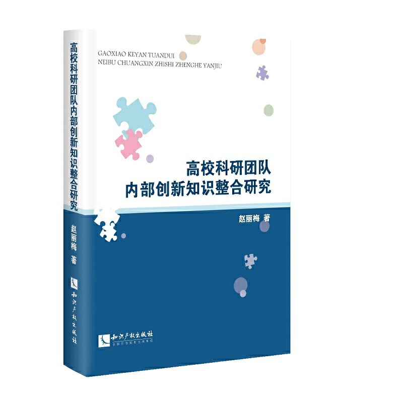 ��У���ЈF(tu��n)�(du��)��(n��i)����(chu��ng)��֪�R(sh��)�����о�