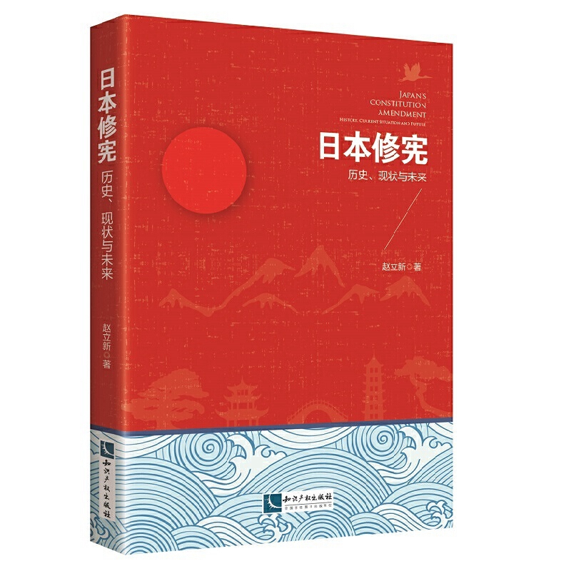 �ձ��ޑ����vʷ���F(xi��n)���cδ��(l��i)