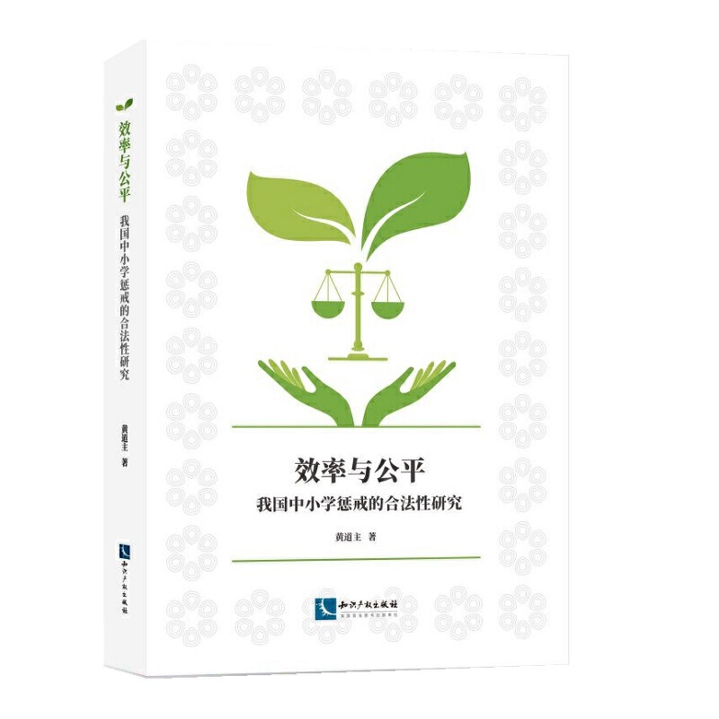 Ч���c��ƽ���҇���С�W(xu��)�ͽ�ĺϷ����о�